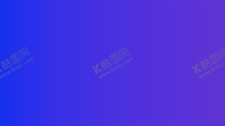 编号：76741902042241256514【酷图网】源文件下载-渐变背景素材
