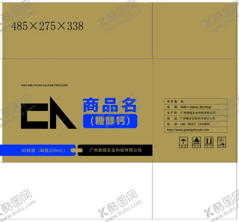 编号：53635203052206591496【酷图网】源文件下载-牛皮纸箱