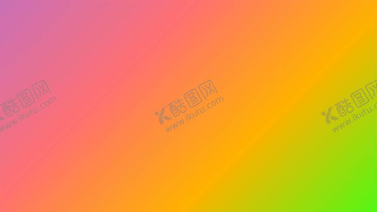 编号：34660812060549063338【酷图网】源文件下载-渐变背景素材