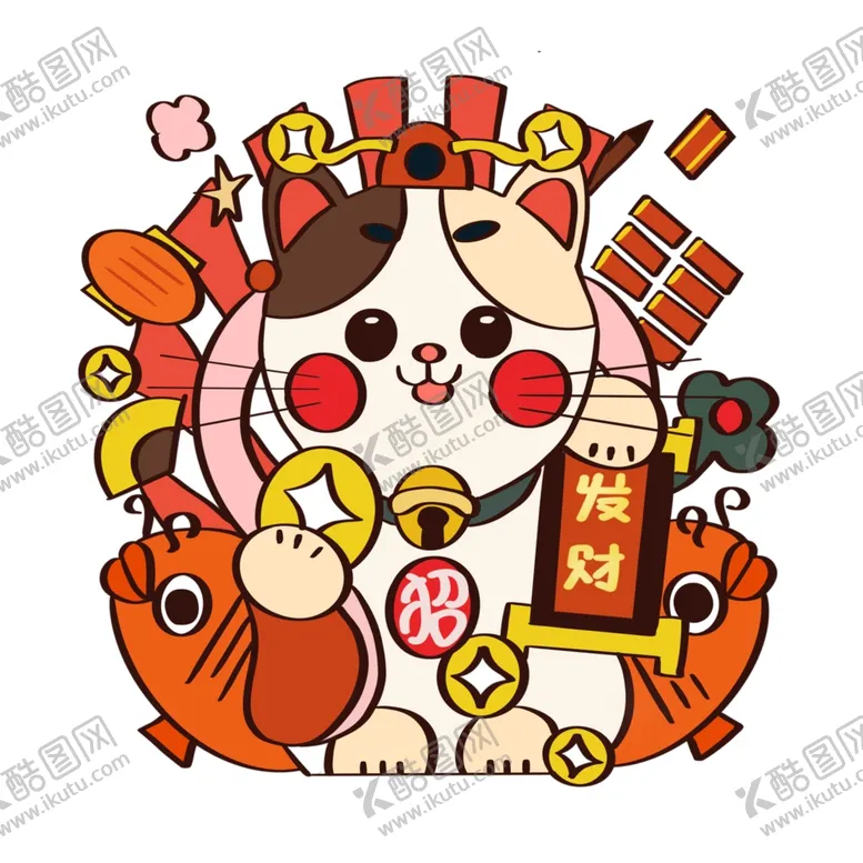 编号：75503706290645403738【酷图网】源文件下载-招财猫