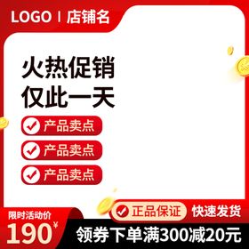 编号：68532409241734417539【酷图网】源文件下载-定位导航123序号飞行航线元素