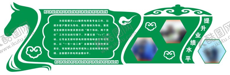 编号：62789410270623461424【酷图网】源文件下载-业绩水平