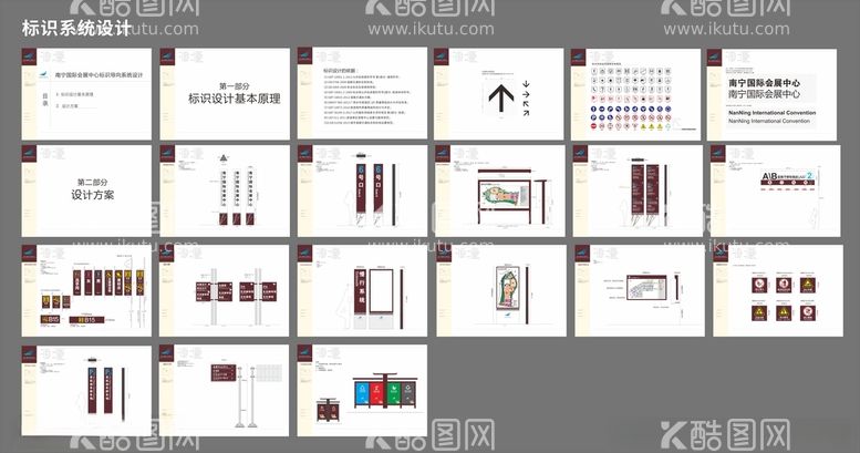 编号：48346912102141222991【酷图网】源文件下载-标识系统