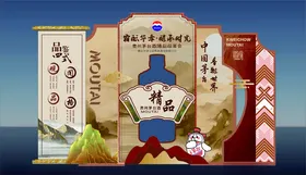 中式糕点礼盒展示