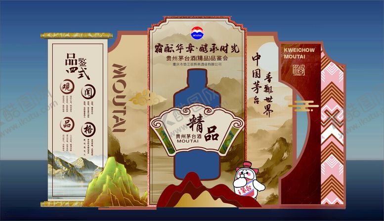 编号：80844211021859111304【酷图网】源文件下载-中式糕点礼盒展示