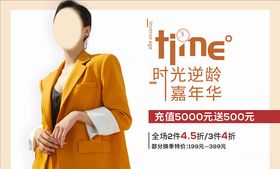 简约服装海报banner背景设