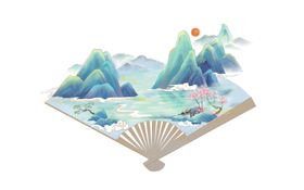 扇中山水