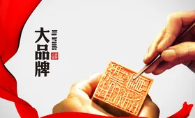 公司文化