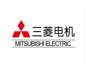 三菱电机