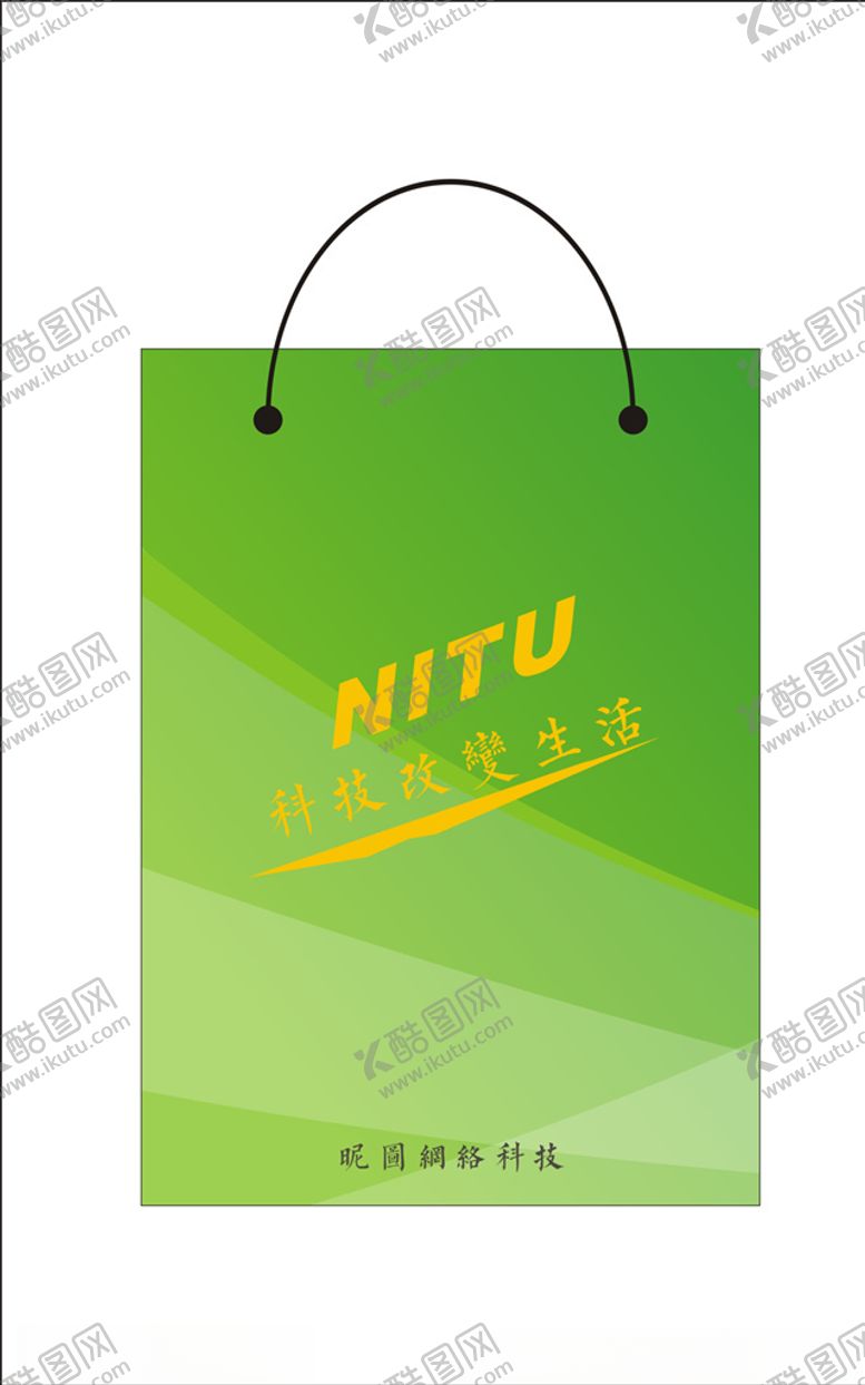 编号：30184106261528269834【酷图网】源文件下载-手提袋