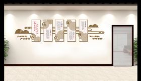 廉政