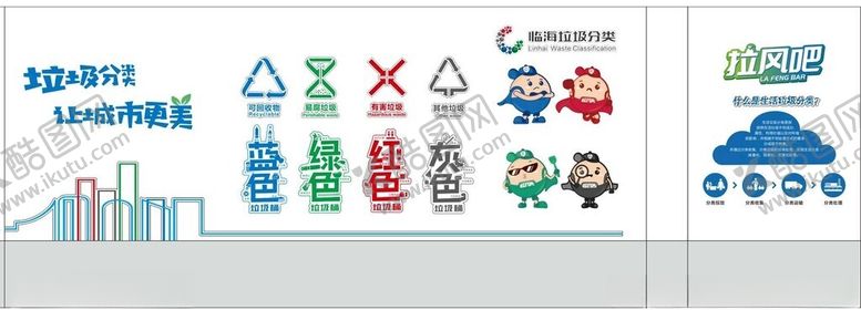 编号：39776302130844242149【酷图网】源文件下载-拉风吧