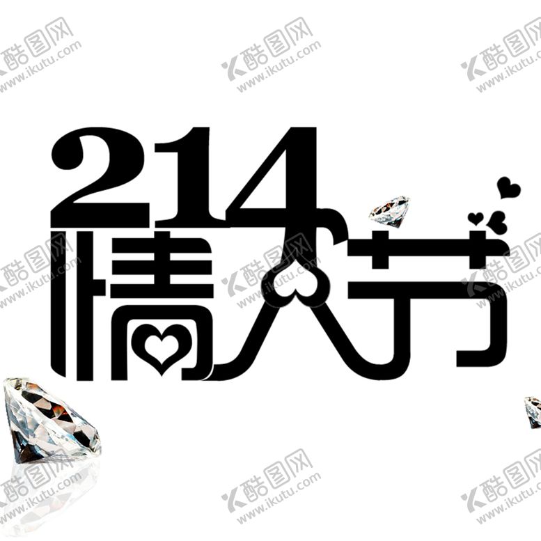 编号：78632306270254453170【酷图网】源文件下载-浪漫素材