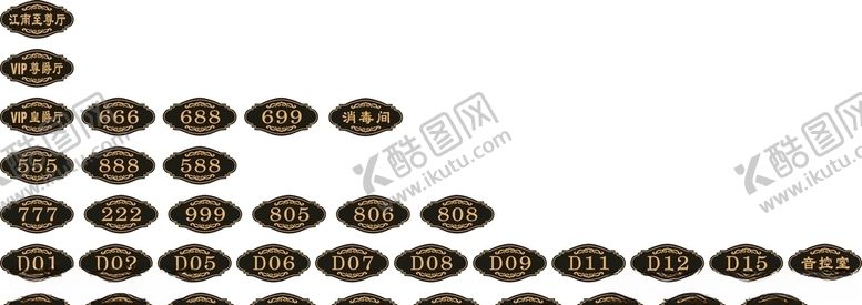 编号：56376604170918264917【酷图网】源文件下载-门牌展形门牌