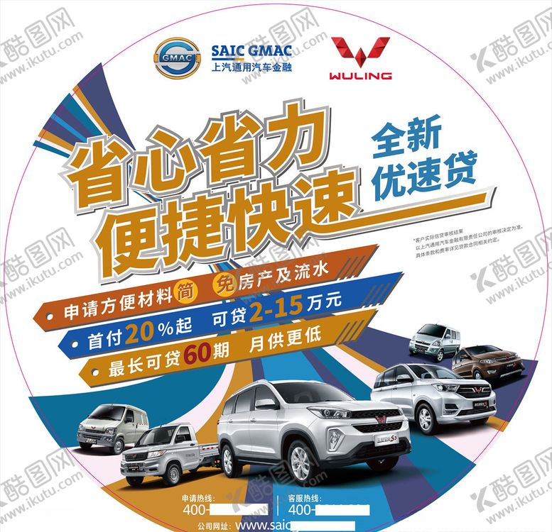 编号：78732409190648485270【酷图网】源文件下载-省心省力便捷快速