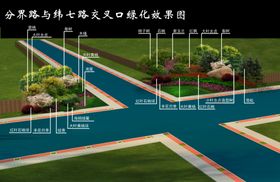 道路绿化效果图