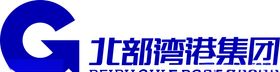 北部湾港集团