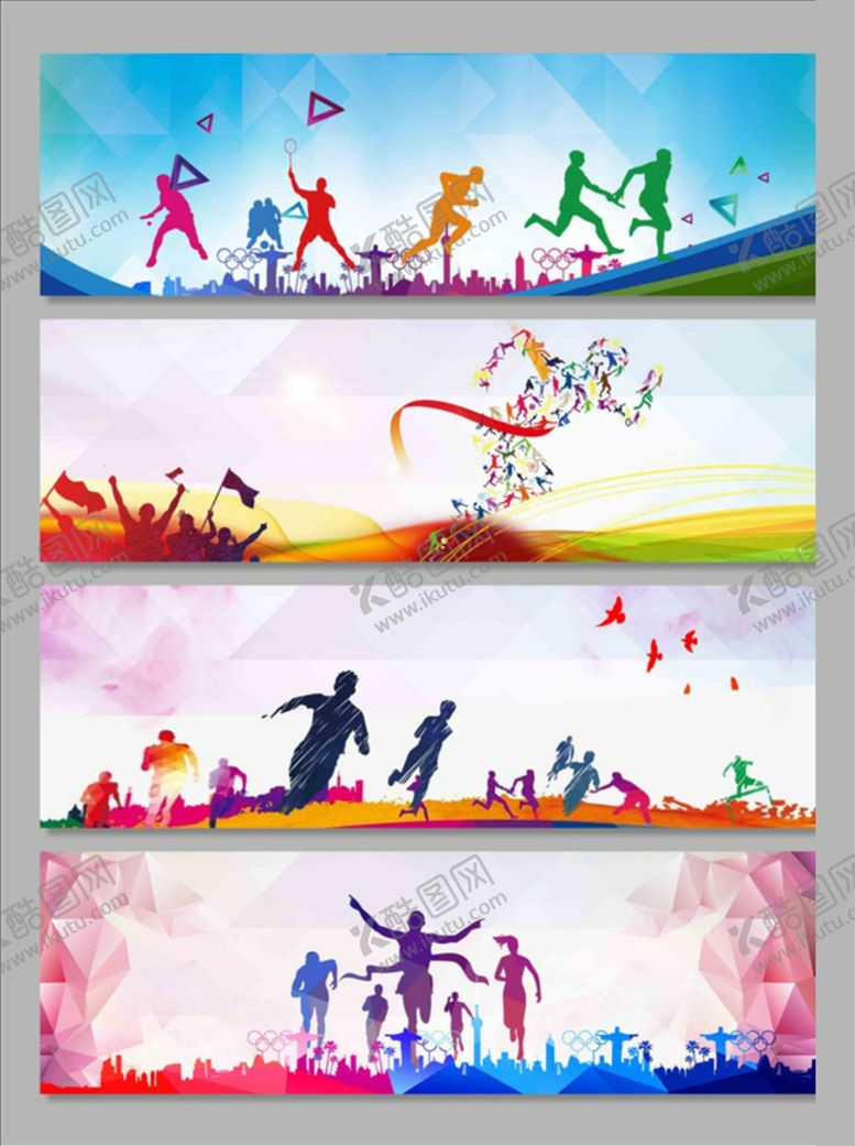 编号：81114010190735563027【酷图网】源文件下载-运动会