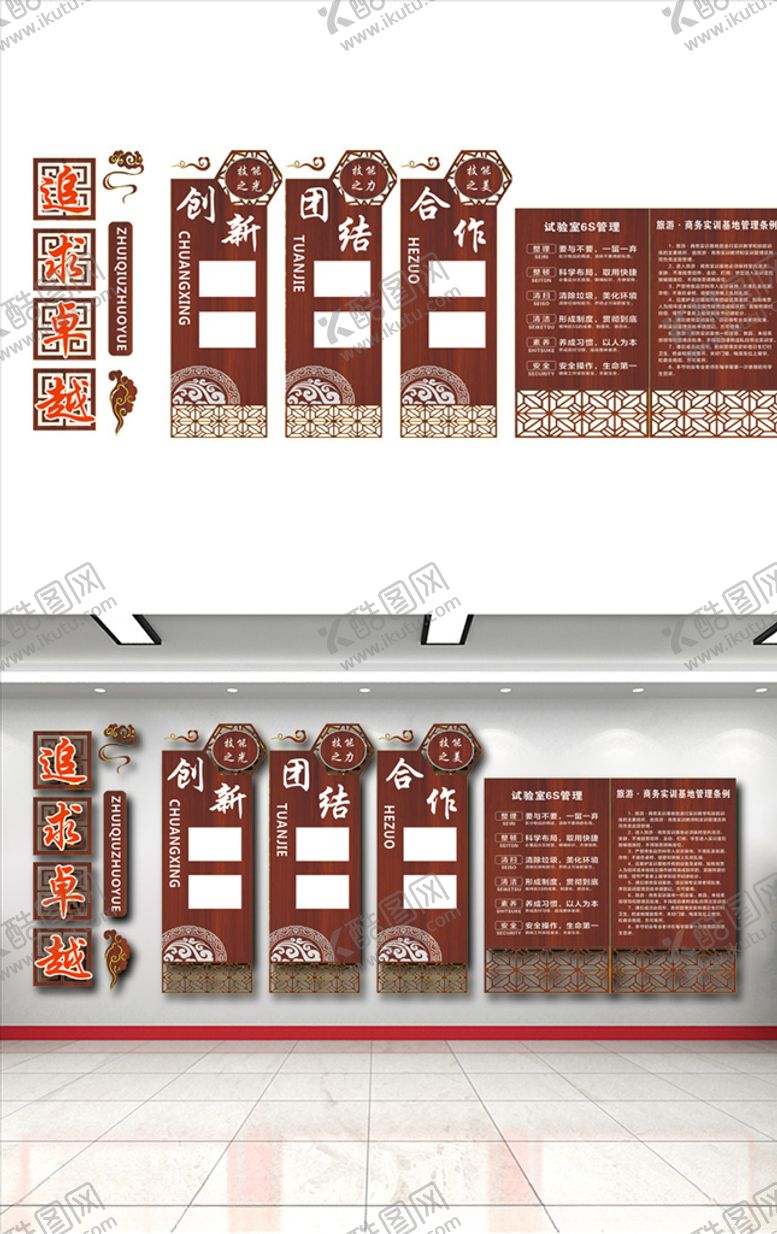 编号：74332207011703532300【酷图网】源文件下载-校园学校文化造型宣传栏