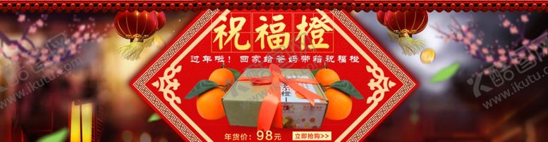 编号：90765009120224351744【酷图网】源文件下载-水果海报