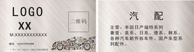 汽车