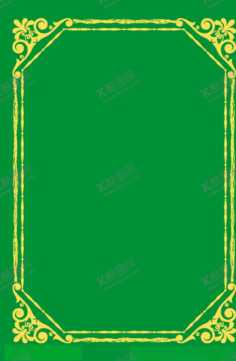 编号：87047610040924041437【酷图网】源文件下载-花边