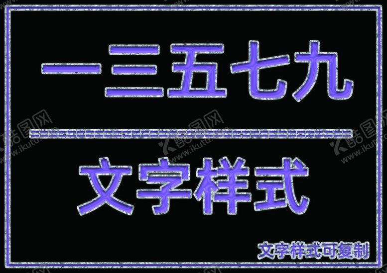 编号：37561011011037594087【酷图网】源文件下载-银白色边桃心样式