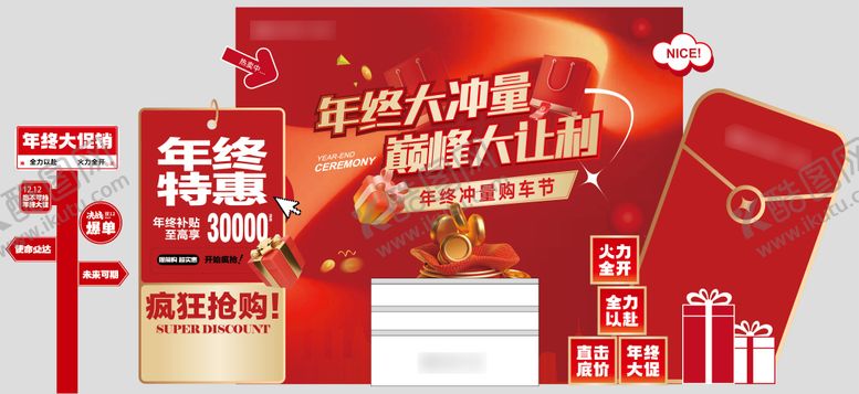 编号：41461312111331031754【酷图网】源文件下载-BYD美陈