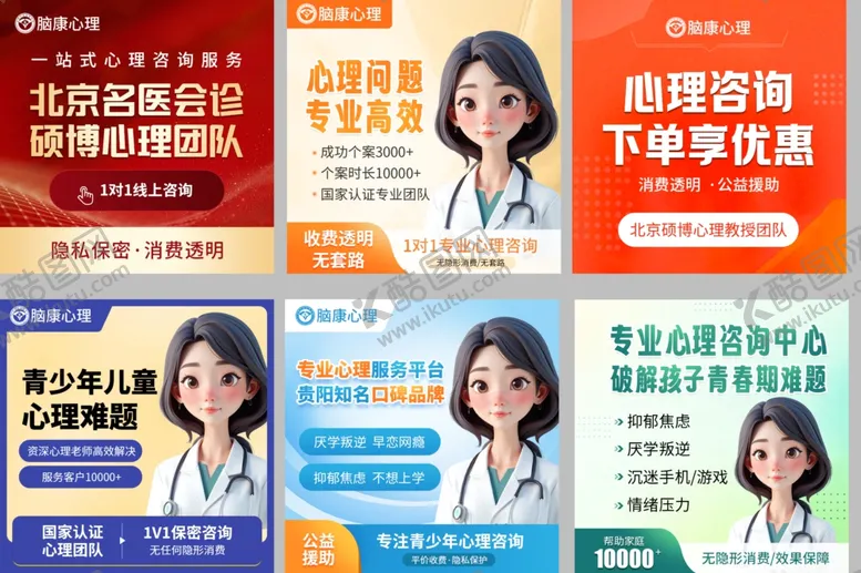 编号：54296006261441453522【酷图网】源文件下载-美团封面图
