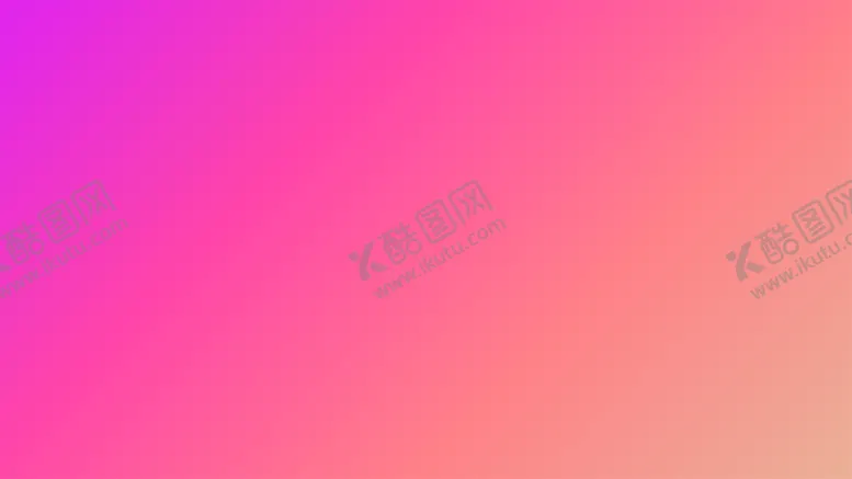 编号：39685202012307076558【酷图网】源文件下载-渐变背景素材