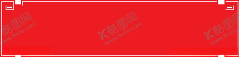 编号：88938204160923378185【酷图网】源文件下载-中式边框素材
