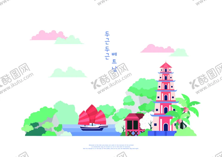 编号：86300212060923348244【酷图网】源文件下载-城市地标           