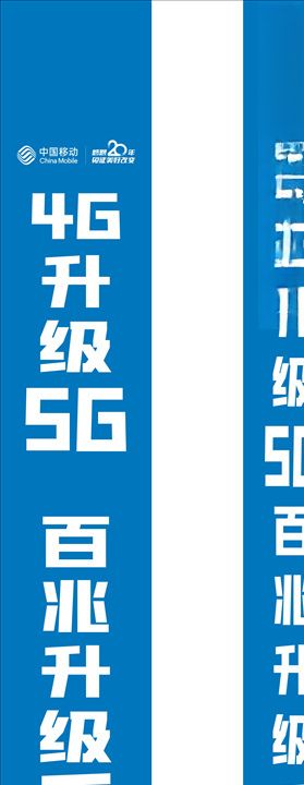 移动包柱