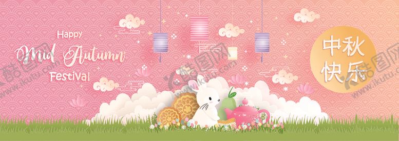 编号：14012209162120351998【酷图网】源文件下载-剪纸插画