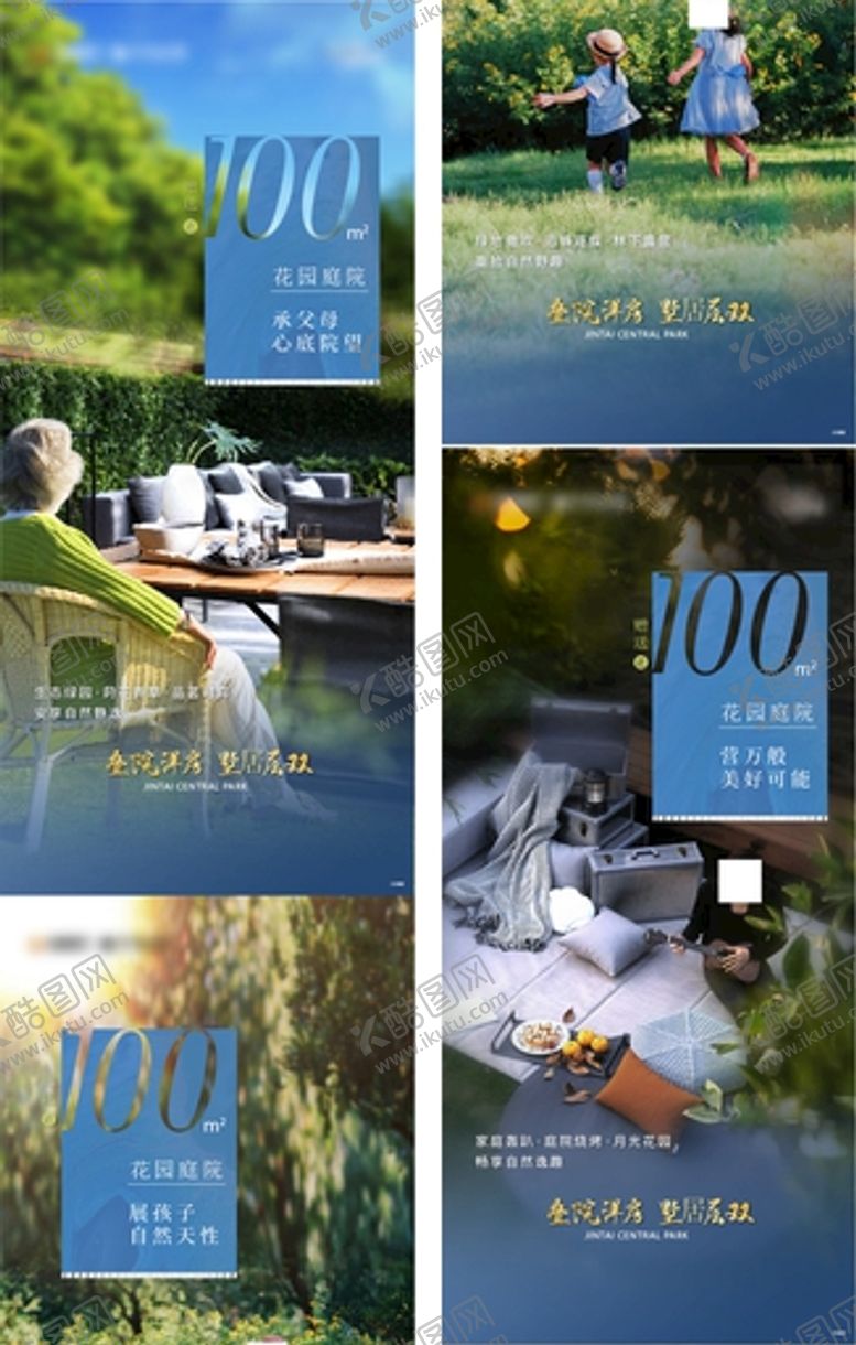 编号：79706311201901117059【酷图网】源文件下载-花园价值地产