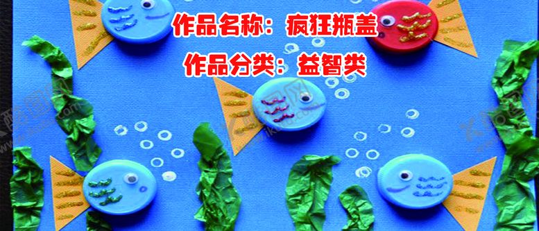 编号：25193711021937143613【酷图网】源文件下载-活动背景
