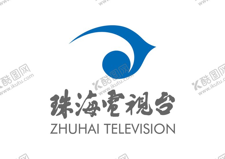 编号：65028109191645494630【酷图网】源文件下载-珠海电视台 LOGO 台标