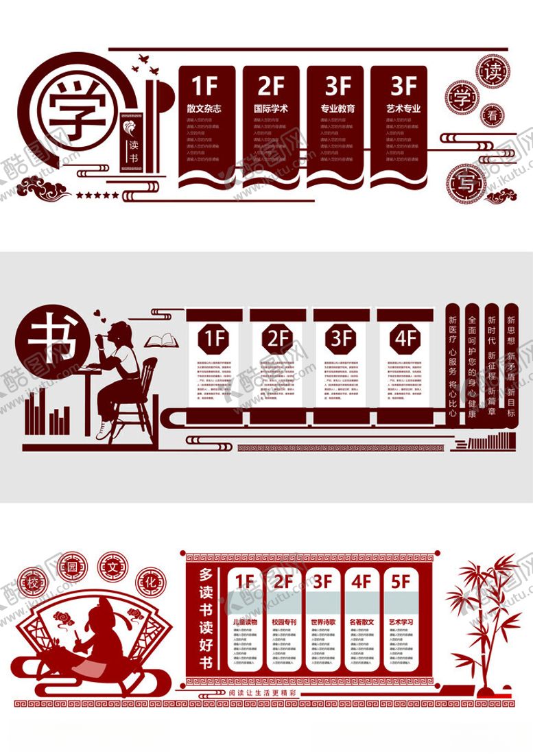 编号：95353704032016589868【酷图网】源文件下载-形象墙