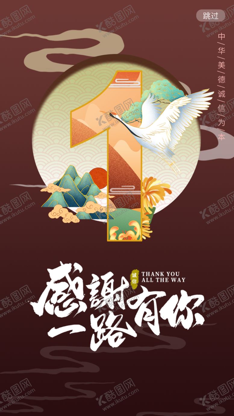 编号：95256404231622428450【酷图网】源文件下载-倒计时