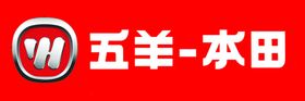 五羊标志
