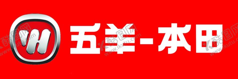 编号：11068306281855316712【酷图网】源文件下载-五羊标志