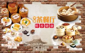 茶餐厅背景墙