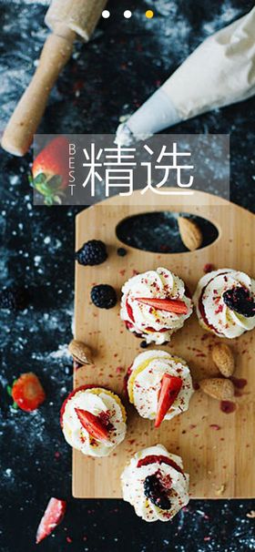 UI引导页