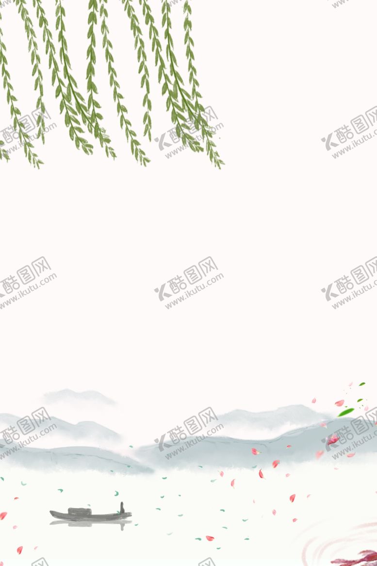 编号：85466610052011174367【酷图网】源文件下载-中国风