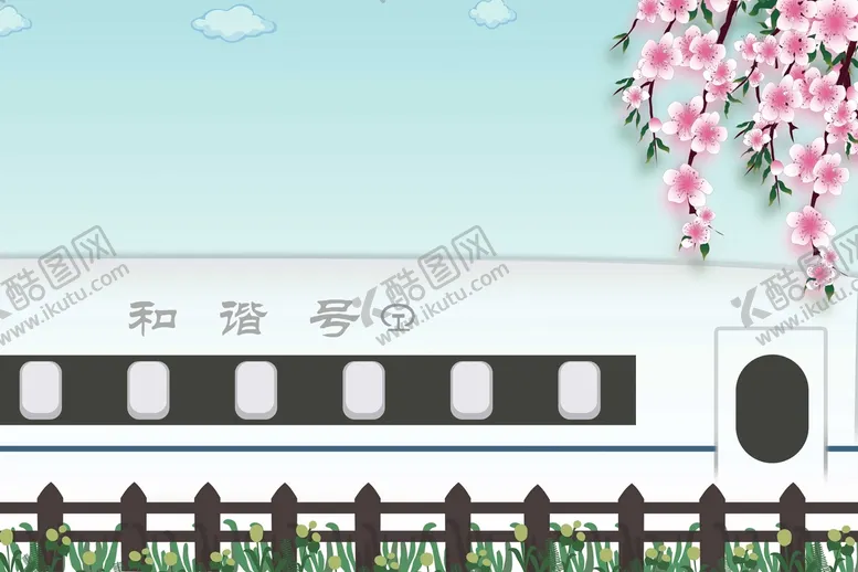 编号：08954209261543524630【酷图网】源文件下载-蓝天白云下的动车