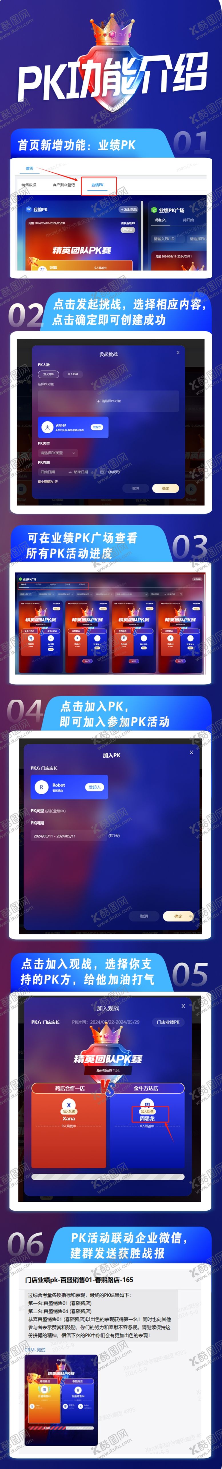 编号：95779504301806358405【酷图网】源文件下载-多彩网页界面设计模板