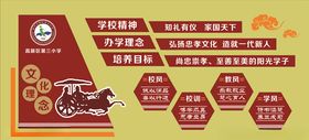 三风一训