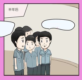 手绘卡通人物动画