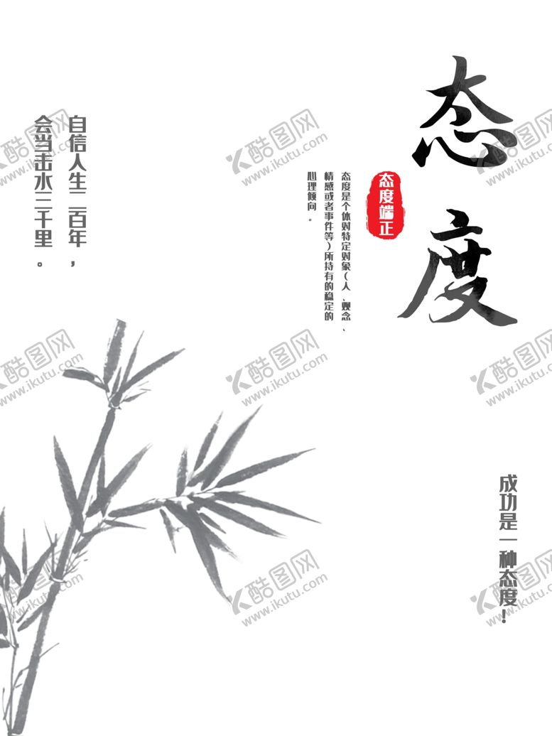 编号：49320209250424193116【酷图网】源文件下载-水墨素材毛笔画素材墨迹素材