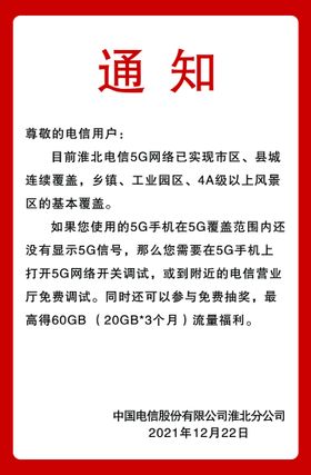 编号：87342009231909506594【酷图网】源文件下载-重要通知 